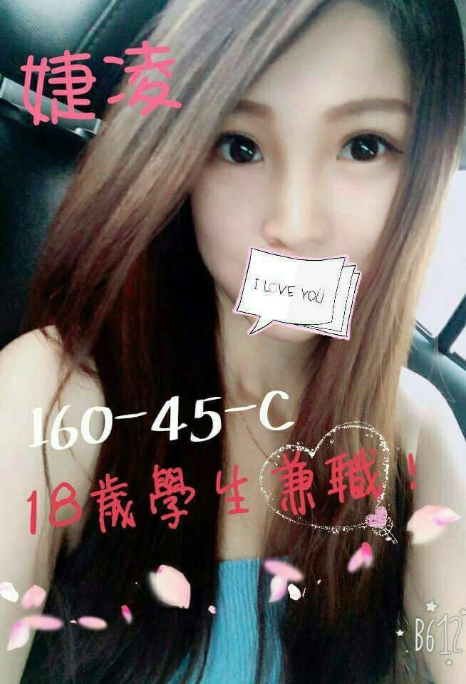 觀音區定點茶/外送茶 凝柏 160/50/28/34D